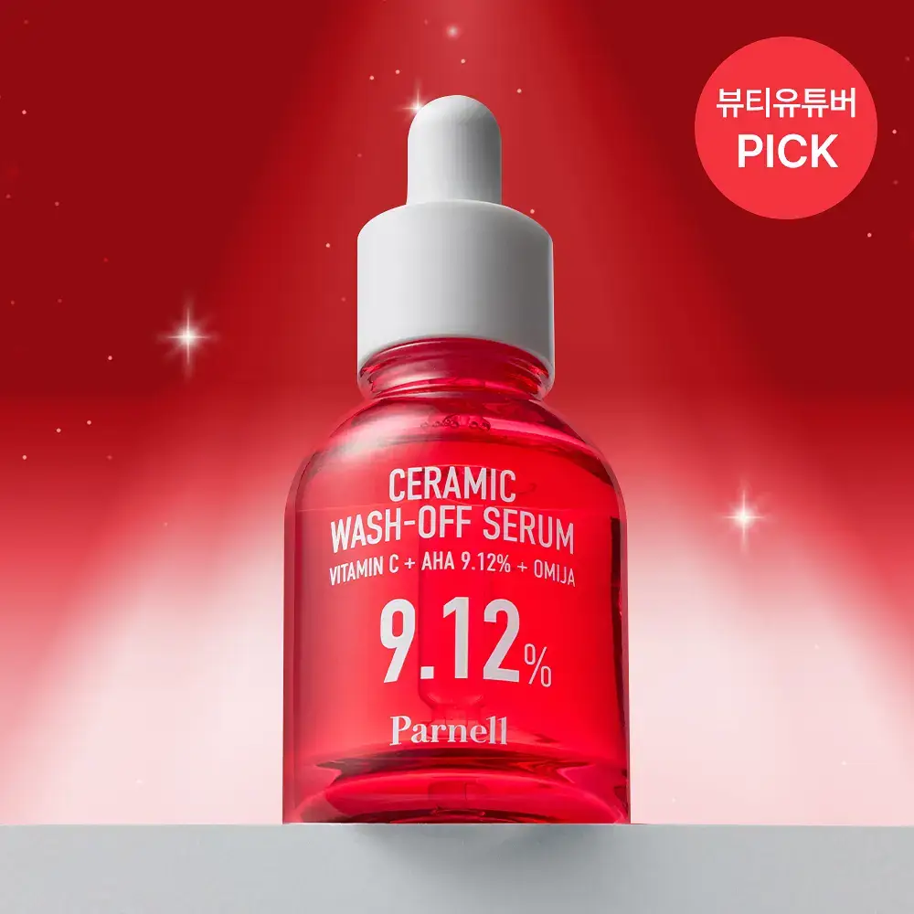 [재구매1위/깐달걀세럼] 파넬 아하 오미자 도자기 워시오프 세럼 30ml